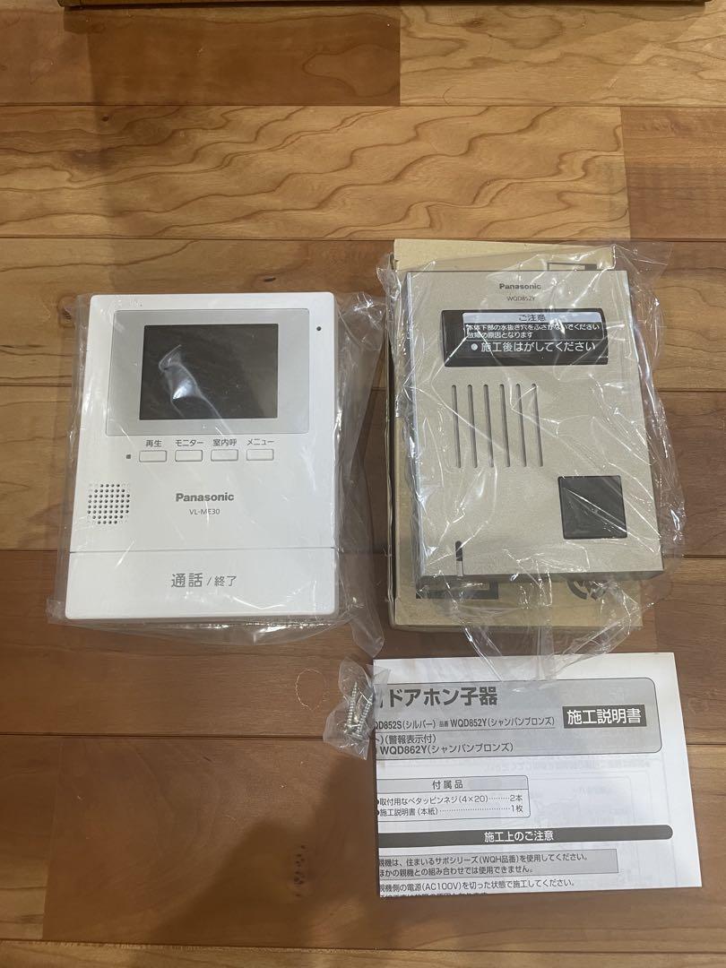 Panasonic ドアホン WJ-NT7 ホワイト