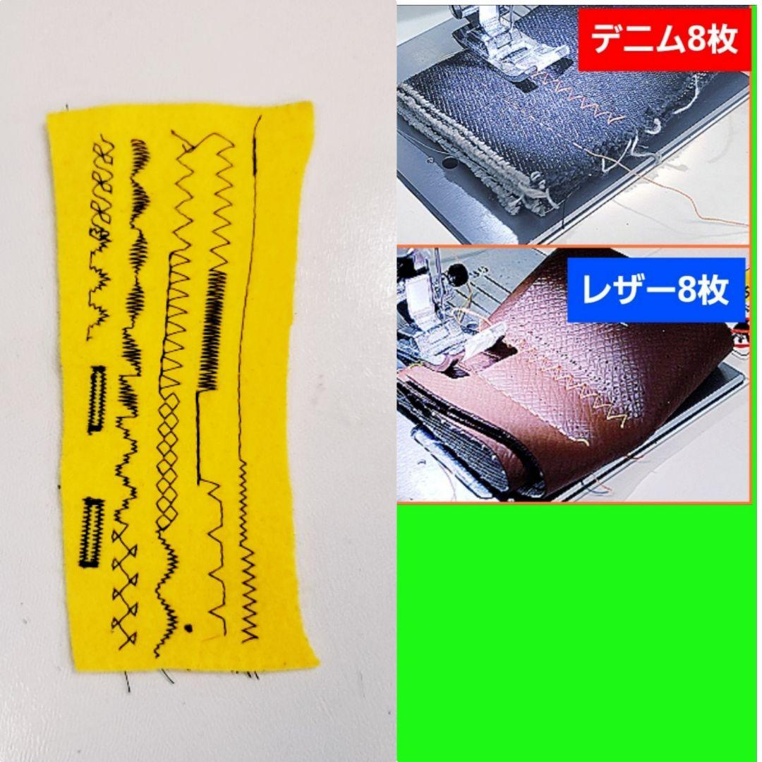 ②新品値21万日本製未使用近いかも美品☆100Wパワー&工業規格 通信販売激安 ①新品値21万日本製未使用近いかも美品★100Wパワー&工業規格★ジューキミシン その他