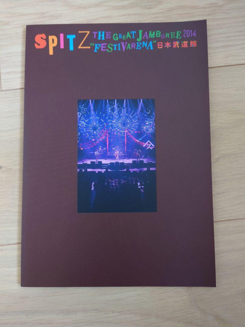 スピッツ/SPITZ THE GREAT JAMBOREE 2014\\"FES…