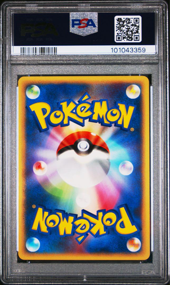 ポケモンカード　ブラッキー　eカード　ダークステアー　071 psa10