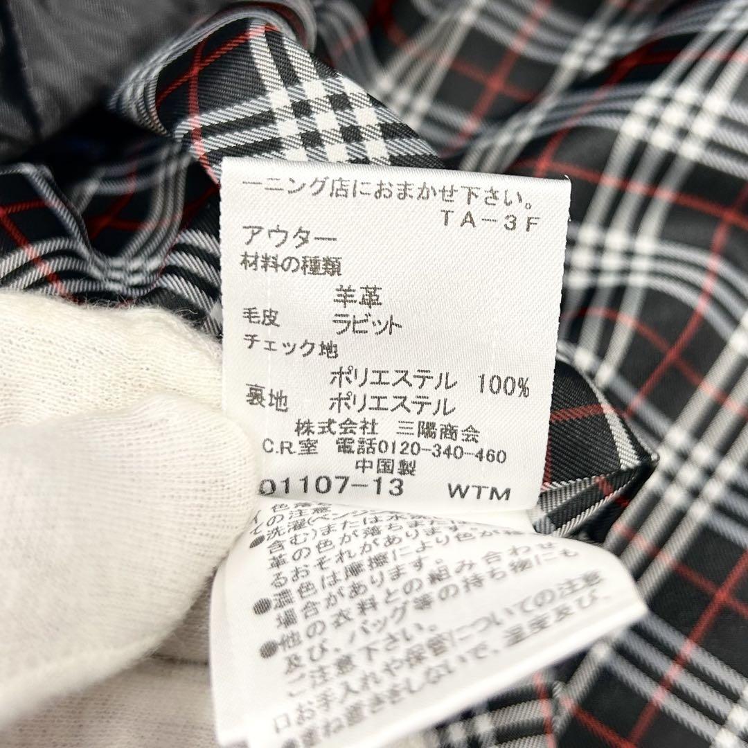 ブラックレーベル レザー シングルライダース チェック ライナー付 M