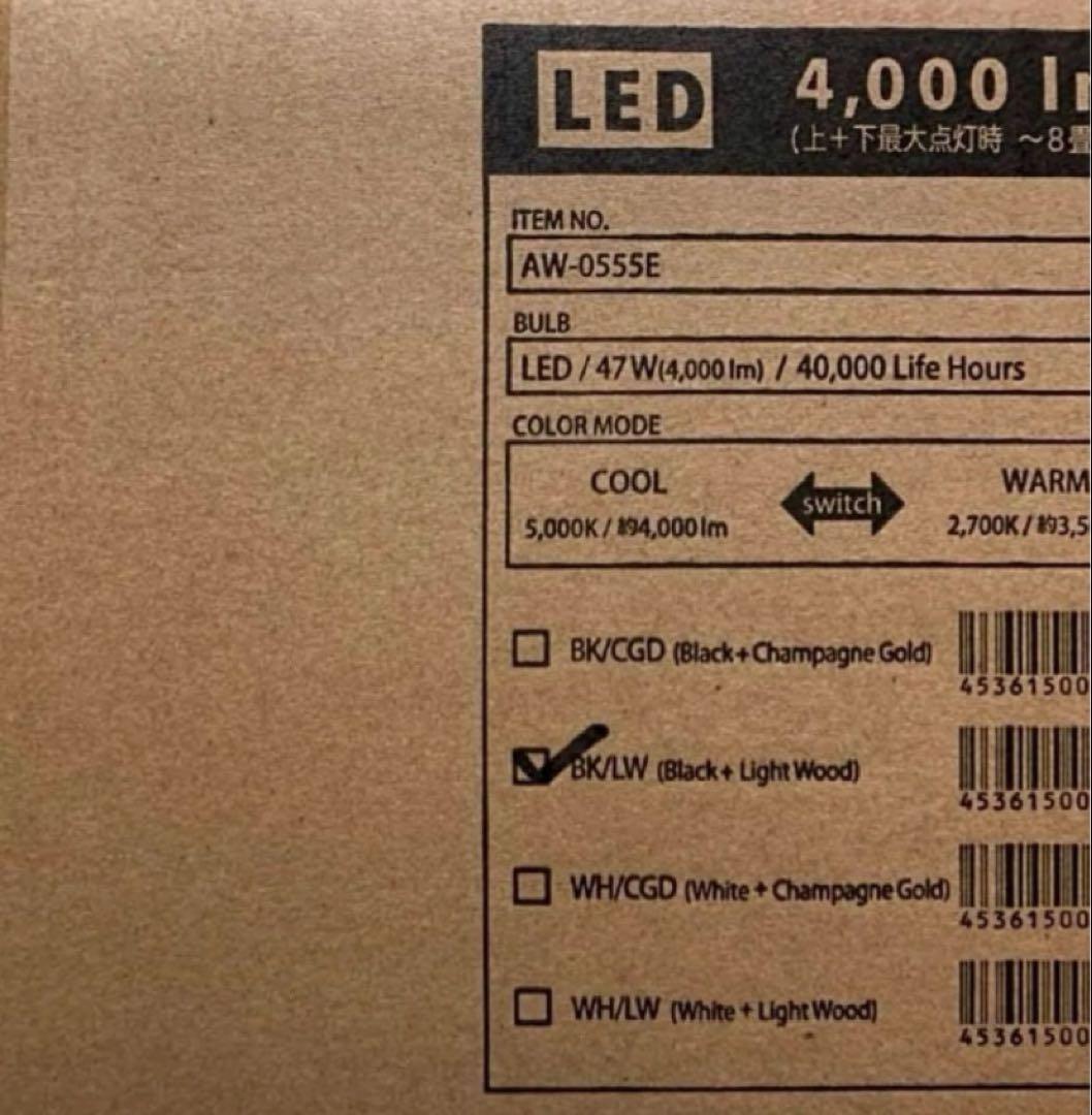 アートワークスタジオ 4000グロー LED シーリングランプ BK/LW