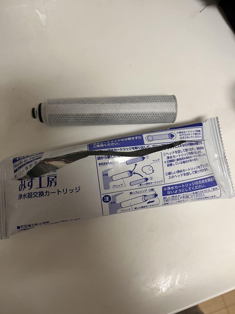 タカギみず工房カードリッチ