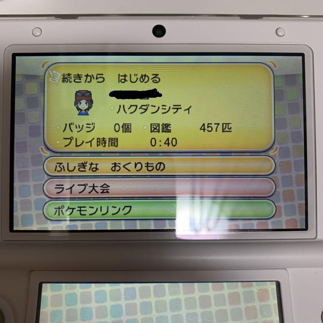 ふしぎなおくりもの24枚 あり ポケットモンスター X ソフトのみ