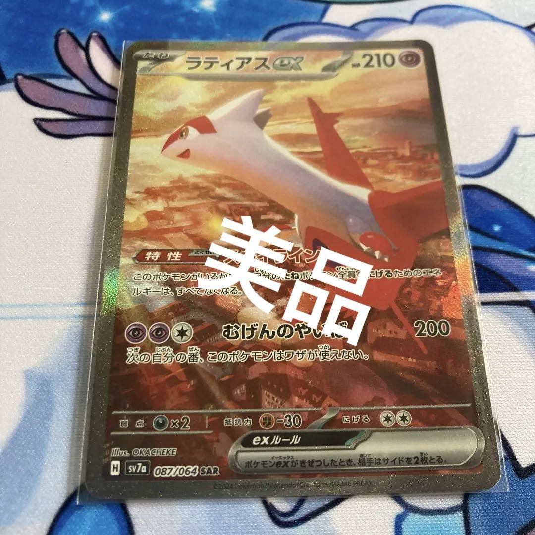 希少 ダイの大冒険 クロスブレイド マルティナ シークレット SEC