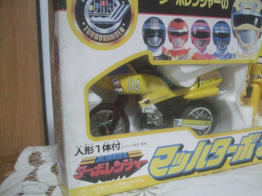 高速戦隊ターボレンジャーBANDAI プラデラ マッハターボ04 ★1989年