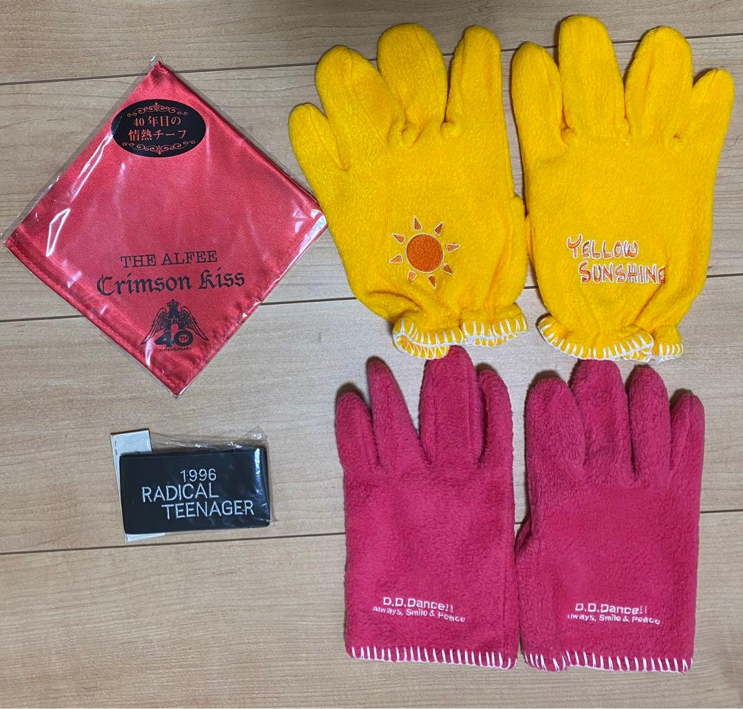 人気激安 【こんぶ様】THE チーフ、グローブ、リストバンド ALFEE