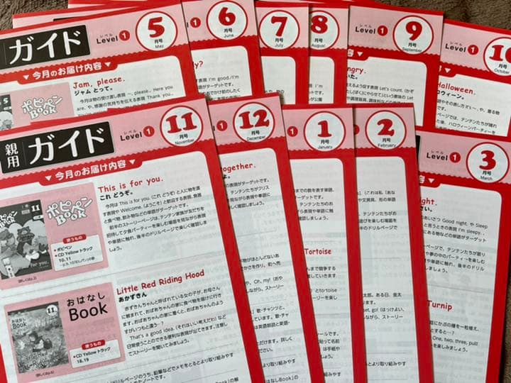 ポピー　キッズイングリッシュ　レベル1〜3 eigoden_sgs-popykidsenglish3