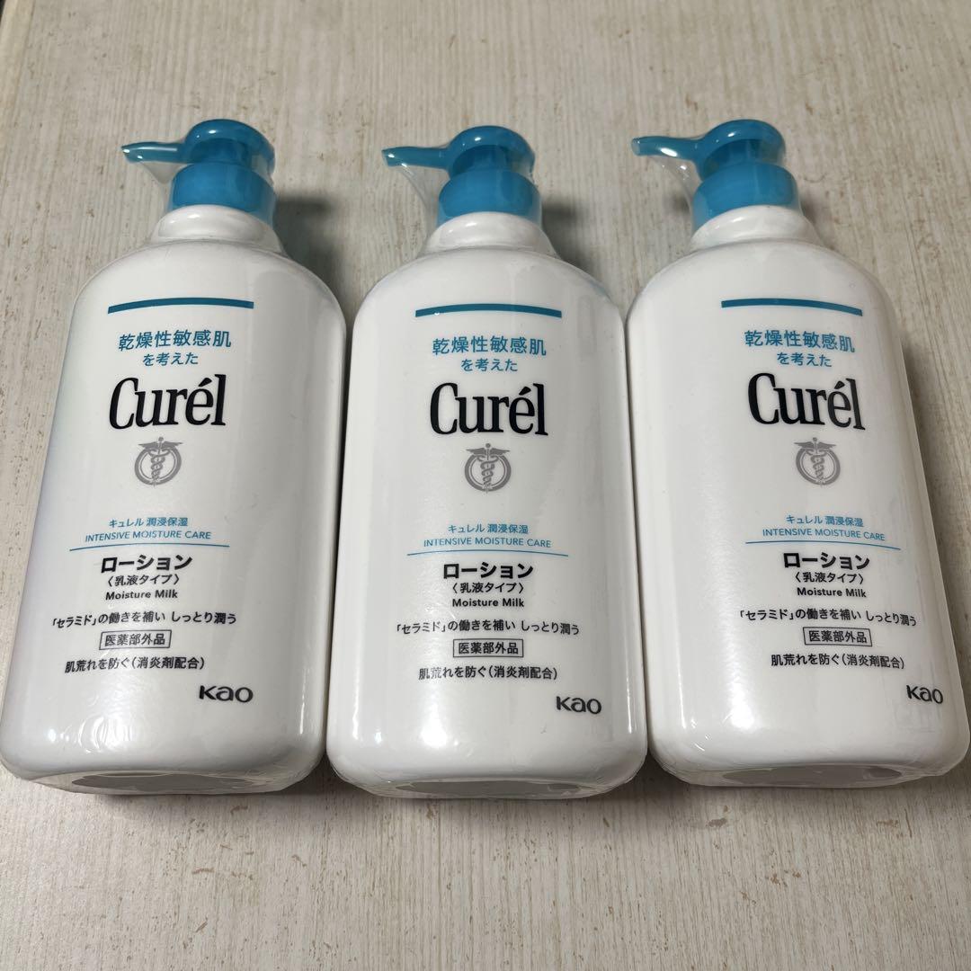 【新品未使用】キュレル ローション 乳液タイプ 3点セット Curel キュレル ローション 乳液タイプ 410ml 3本 - メルカリ