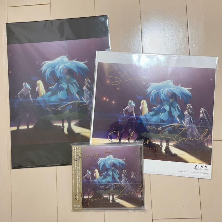 大量限定価格 Vivy Fluorite Eye Ssong Cd メガジャケ ファイルセット 半ペア販売 Math Hi Is