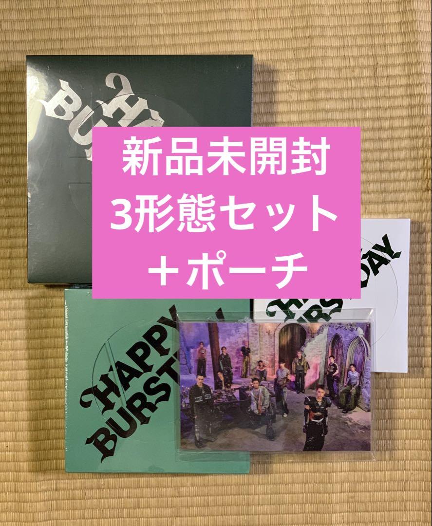 SEVENTEEN セブチ 未開封 HAPPY BURSTDAY 3形態＋ポーチ - メルカリ