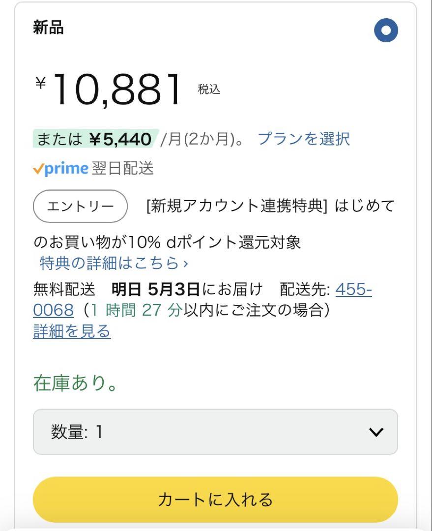 電子レンジ　フラット　アイリスオーヤマ 2023年製 18L ヘルツフリー