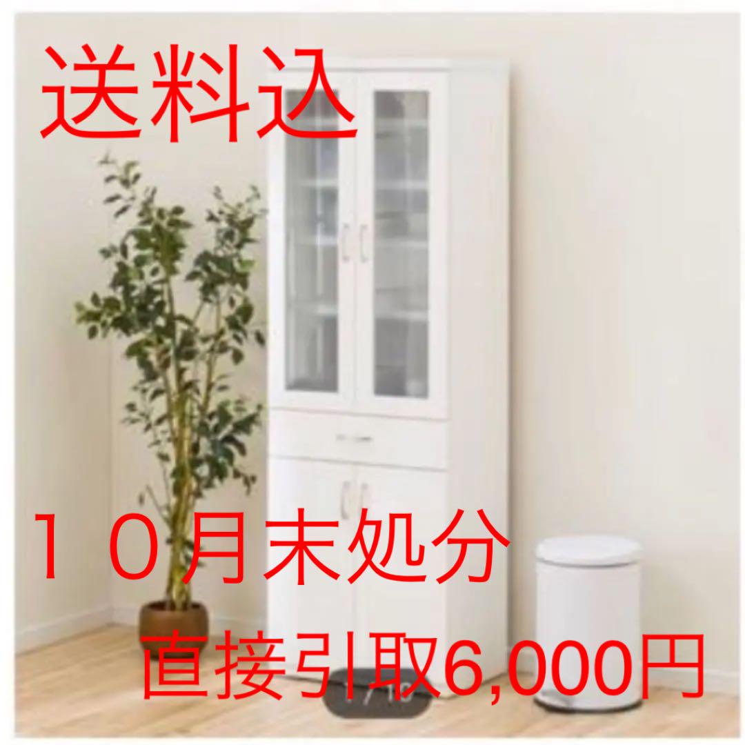 最終値下げ！！☆kaori様専用☆ニトリ　食器棚　コパン
