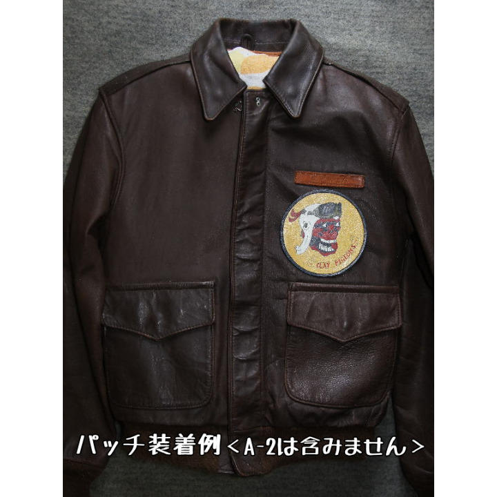 完全手描きパッチ/367Bomb Squadron Clay Pigeons
