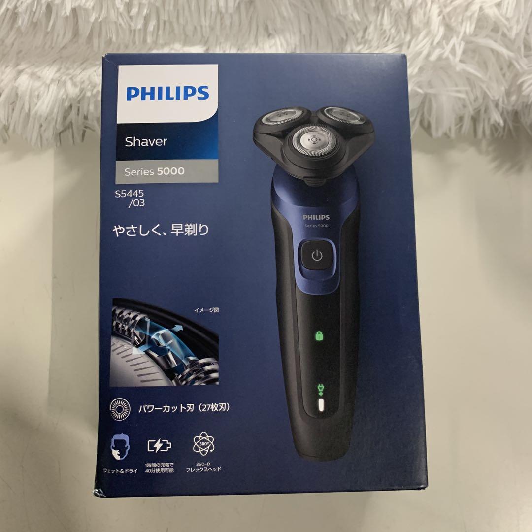 Philips フィリップス シェーバー 5000 シリーズ S5445/03