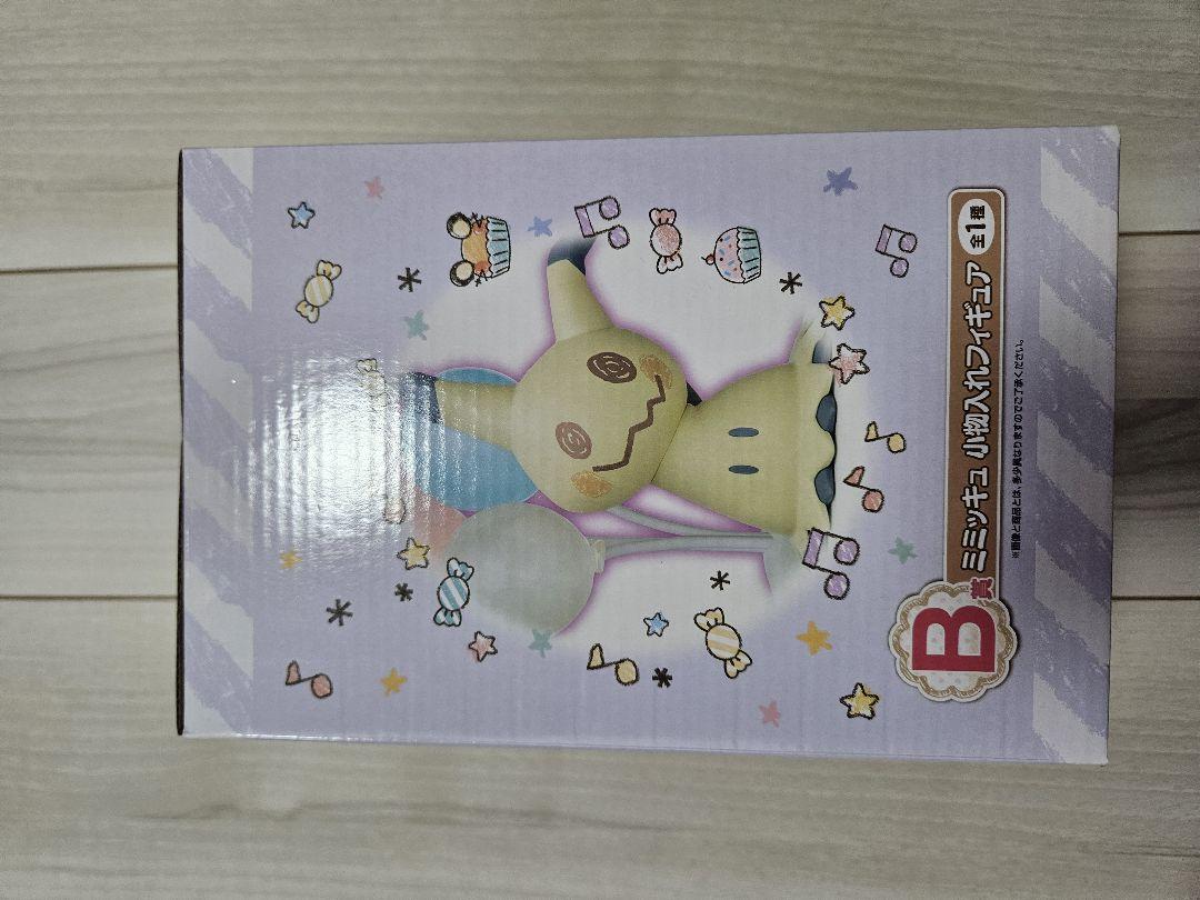 ミミッキュ フェイスクッション　小物入れ　ぬいぐるみ