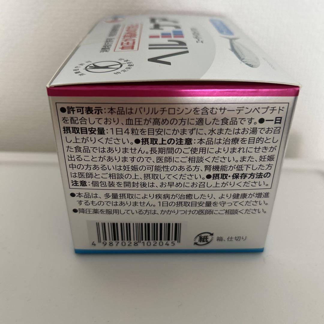 エーザイ ヘルケア 4粒×20袋入② Eisai ヘルケア4粒×30袋入×2箱 特定保健用食品 健康管理 生活