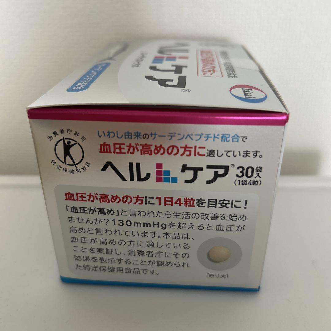 エーザイ ヘルケア 4粒×20袋入② Eisai ヘルケア4粒×30袋入×2箱 特定保健用食品 健康管理 生活