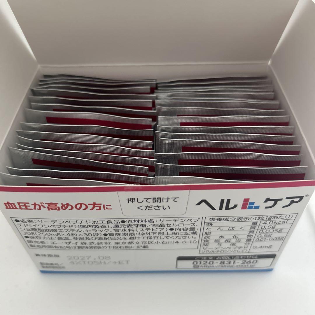 新品・未開封】エーザイ ヘルケア 4粒×20袋入 - メルカリ