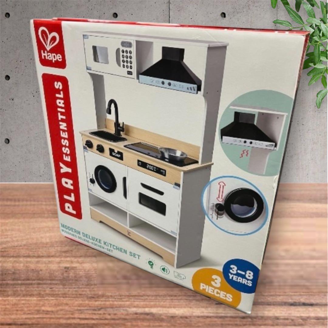 【新品未開封】Hape ハペ モダン デラックス キッチン