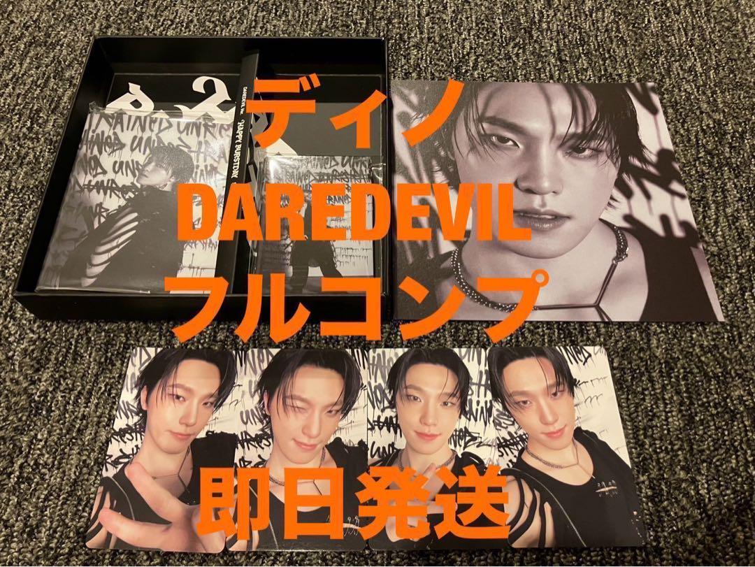 SEVENTEEN ディノ TTT トレカ セット コンプ SEVENTEEN ディノ TTT トレカ セット コンプ - メルカリ