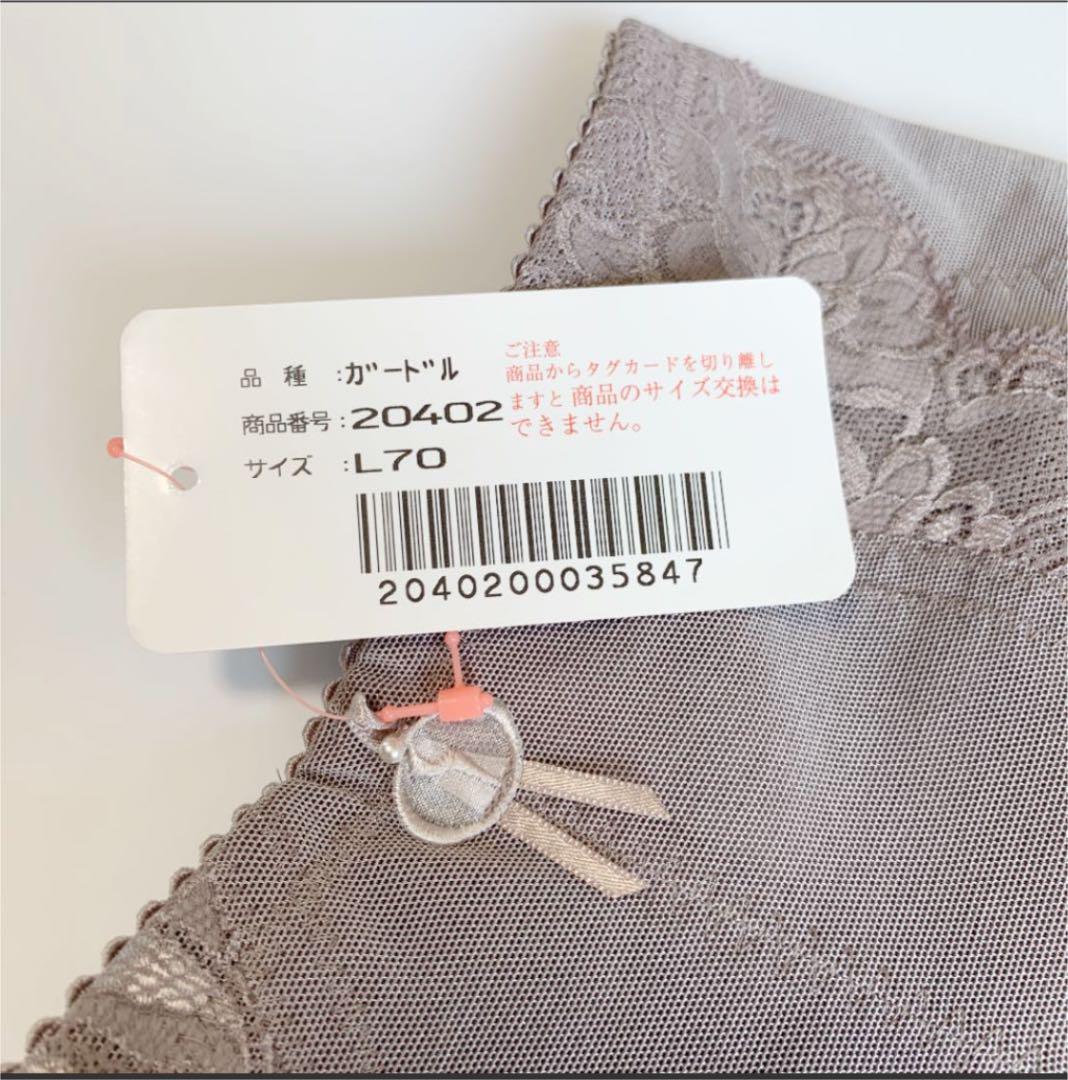 正規品通販 ダイアナ ガードル 新品 RiY9B-m32629684584 ダイアジェンヌ 高品質大得価
