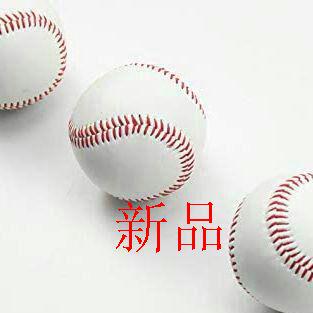 012個入り硬式球硬球練習用野球硬式ボール練習球訳ありバッティング練習書(
