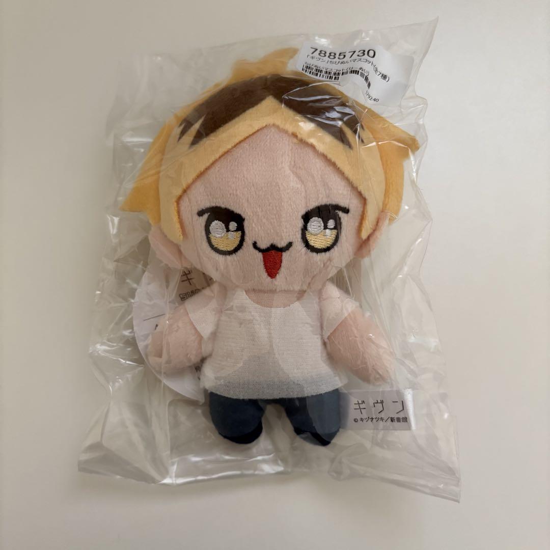 Amazon.co.jp: ギヴン ちびぬいマスコット 鹿島柊 ひーぬい
