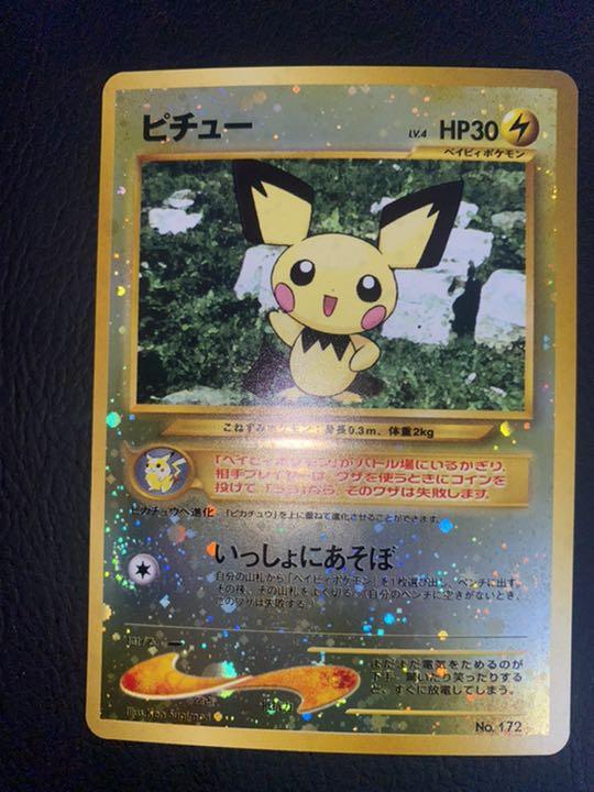 ポケモンカード neo プレミアムファイル 2 旧裏
