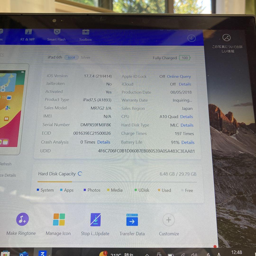 9852 電池最良好 iPad6 第6世代 32GB WIFIモデル