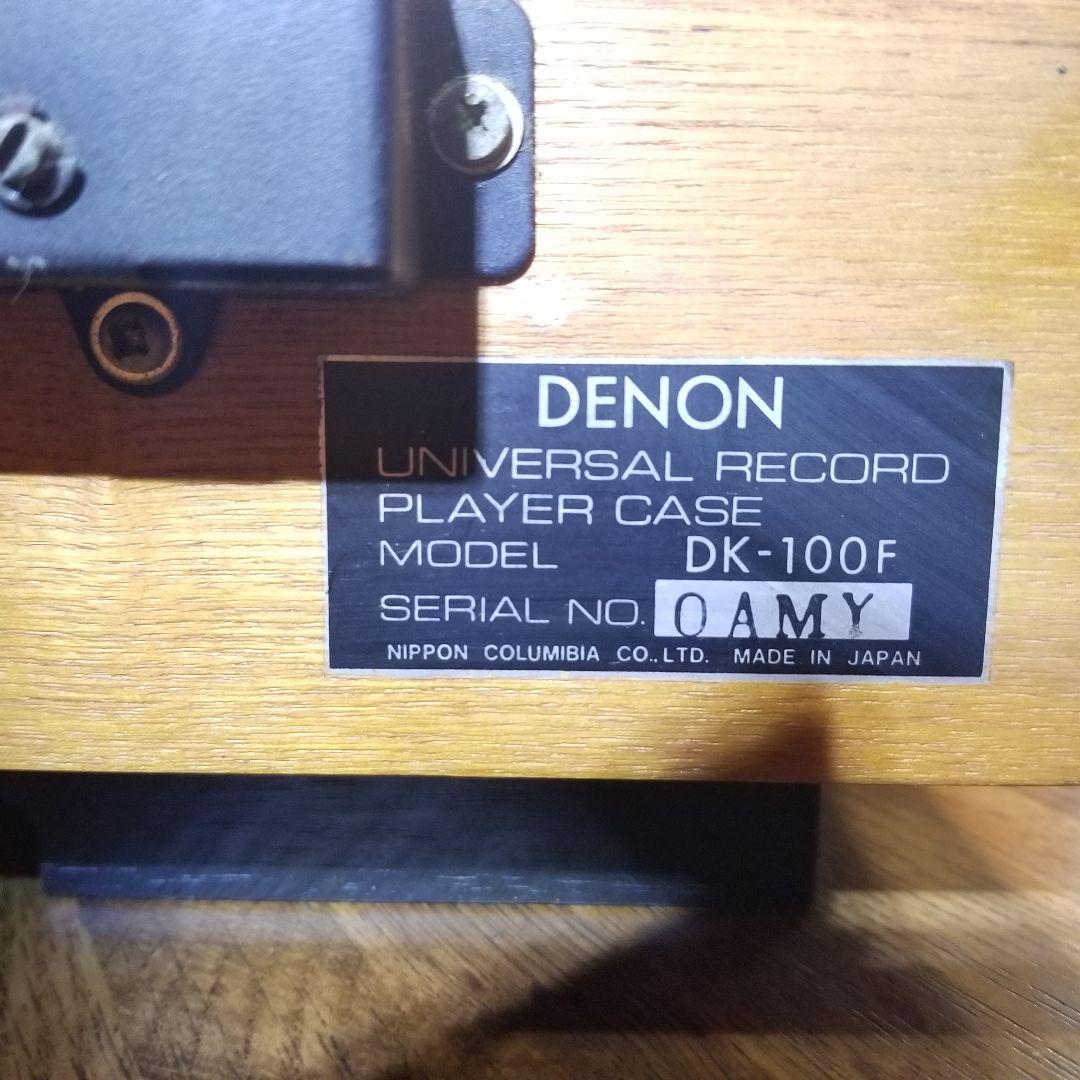在庫あ得価 DENON レコードプレーヤーDP-3000 D062o-m32631335005 お得最安値
