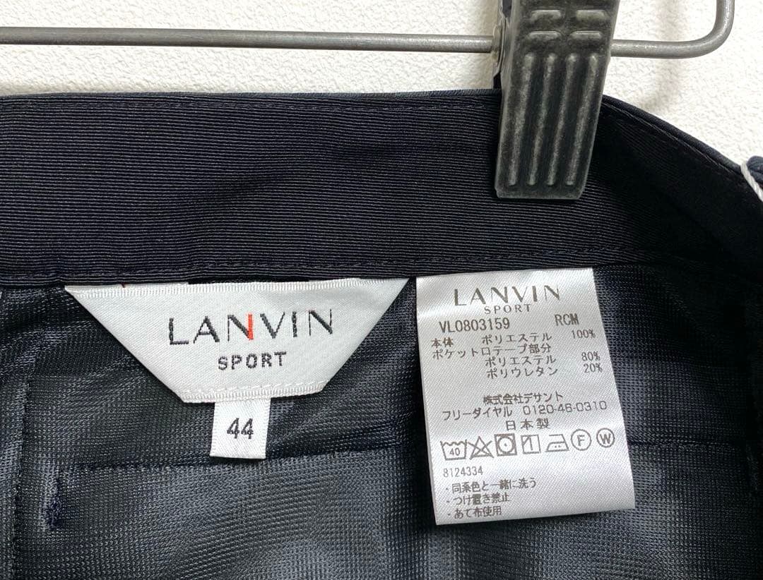 LANVIN SPORT