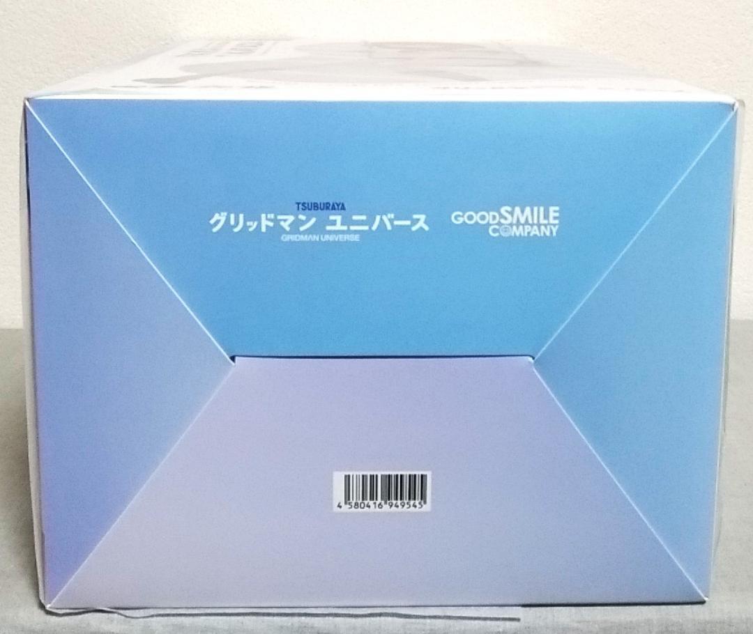 ☀ 宝多六花