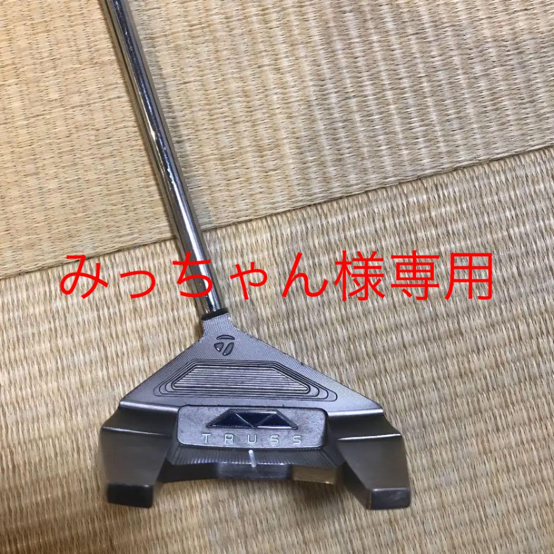 テーラーメイド 初代トラスパター TM2 34インチ