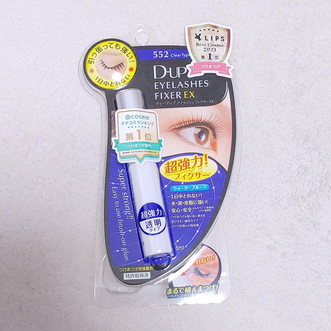 D-UP ディーアップ アイラッシュフィクサーEX 552 つけまのり 耐水 - メルカリ D-UP ディーアップ アイラッシュフィクサーEX 552 つけまのり 耐水 - メルカリ