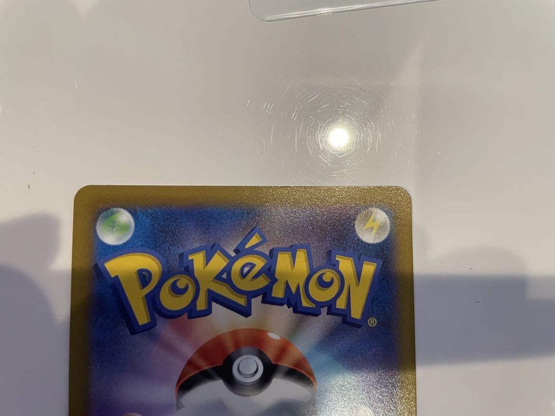 美品 ポケモンカード S11a 白熱のアルカナ セレナ SR