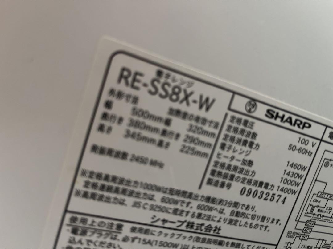 オーブンレンジ 電子レンジ