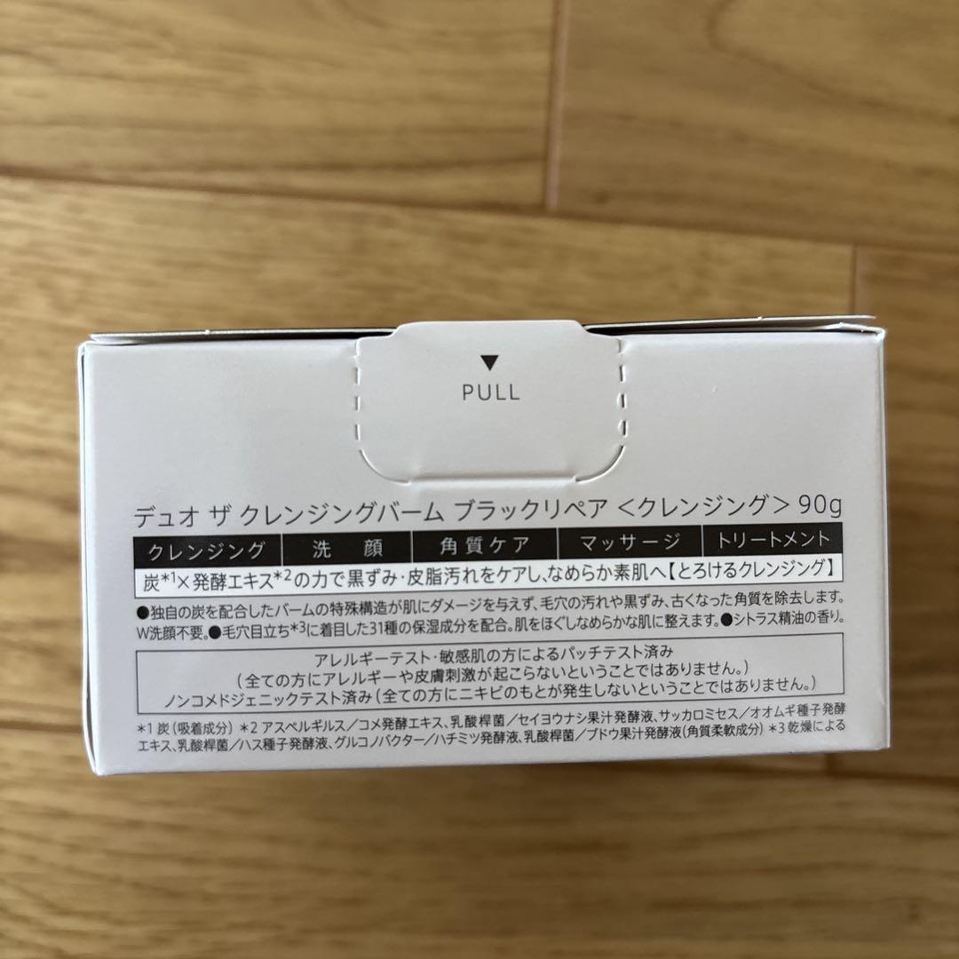 DUO デュオ ザ クレンジングバーム ブラックリペア　4点セット