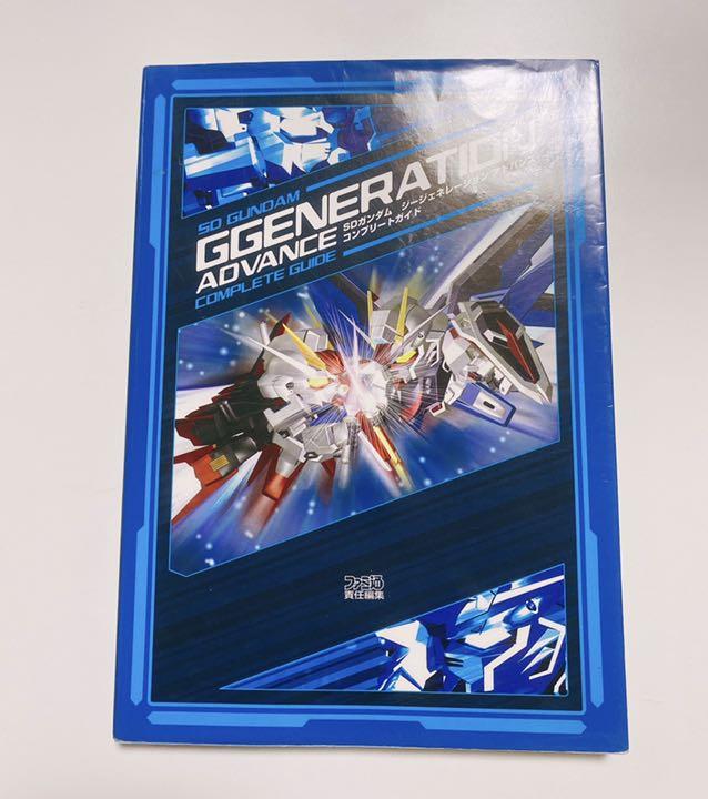 メルカリ Sdガンダム ジージェネレーション アドバンス コンプリートガイド 携帯用ゲームソフト 749 中古や未使用のフリマ メルカリ Sdガンダム ジージェネレーション アドバンス コンプリートガイド 携帯用ゲームソフト 749 中古や未使用のフリマ