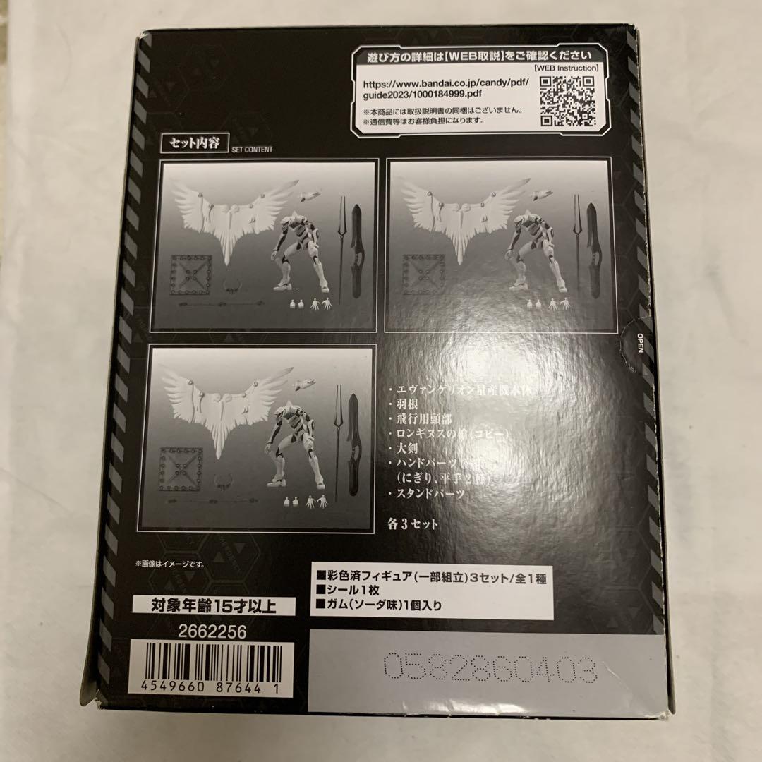 EVA-FRAME-EX EVA量産機