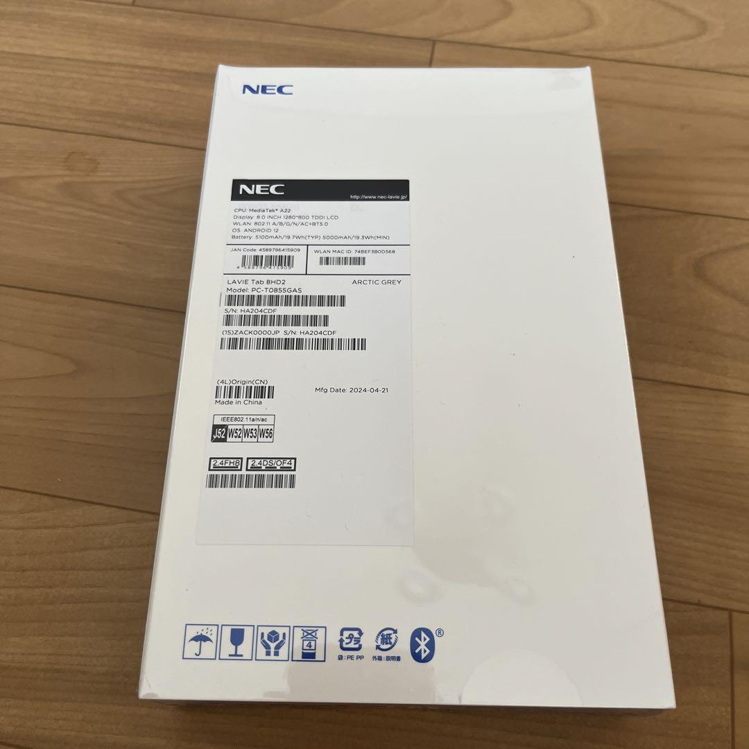 新品・未開封 NEC LAVIE TAB T8 新品未使用・未開封】LAVIE Tab T8 NEC ラビュー タブレット