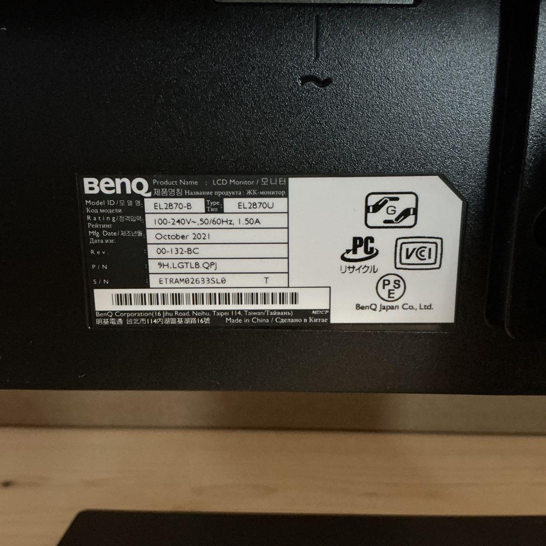 BenQ EL2870U 4K ゲーミングモニター 27.9インチ