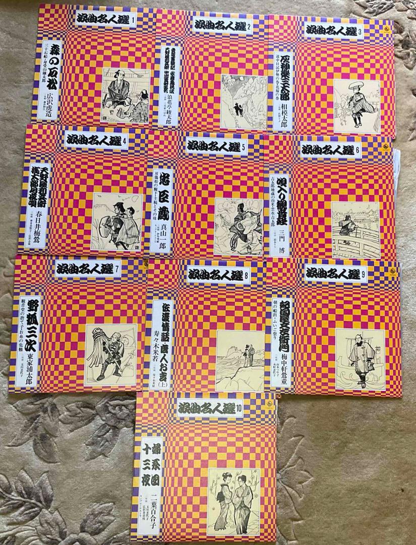 浪曲名人選集 レコード10枚セット - メルカリ