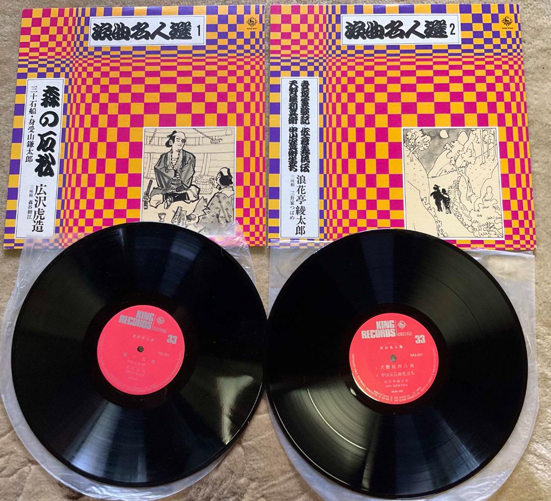 送料無料 いくらから 浪曲名人選集 メルカリ - レコード10枚セット その他