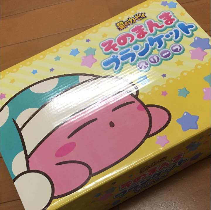 6月セール 星のカービィ そのまんま ブランケット バスタオル スリープ 3点 星のカービィそのまんまブランケットスリープ プライズの情報