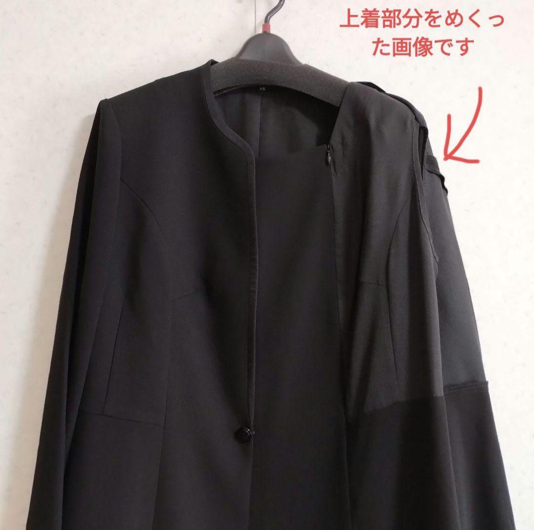 23号ブラックフォーマル ワンピース レディース 喪服 礼服 葬式 法事 法要