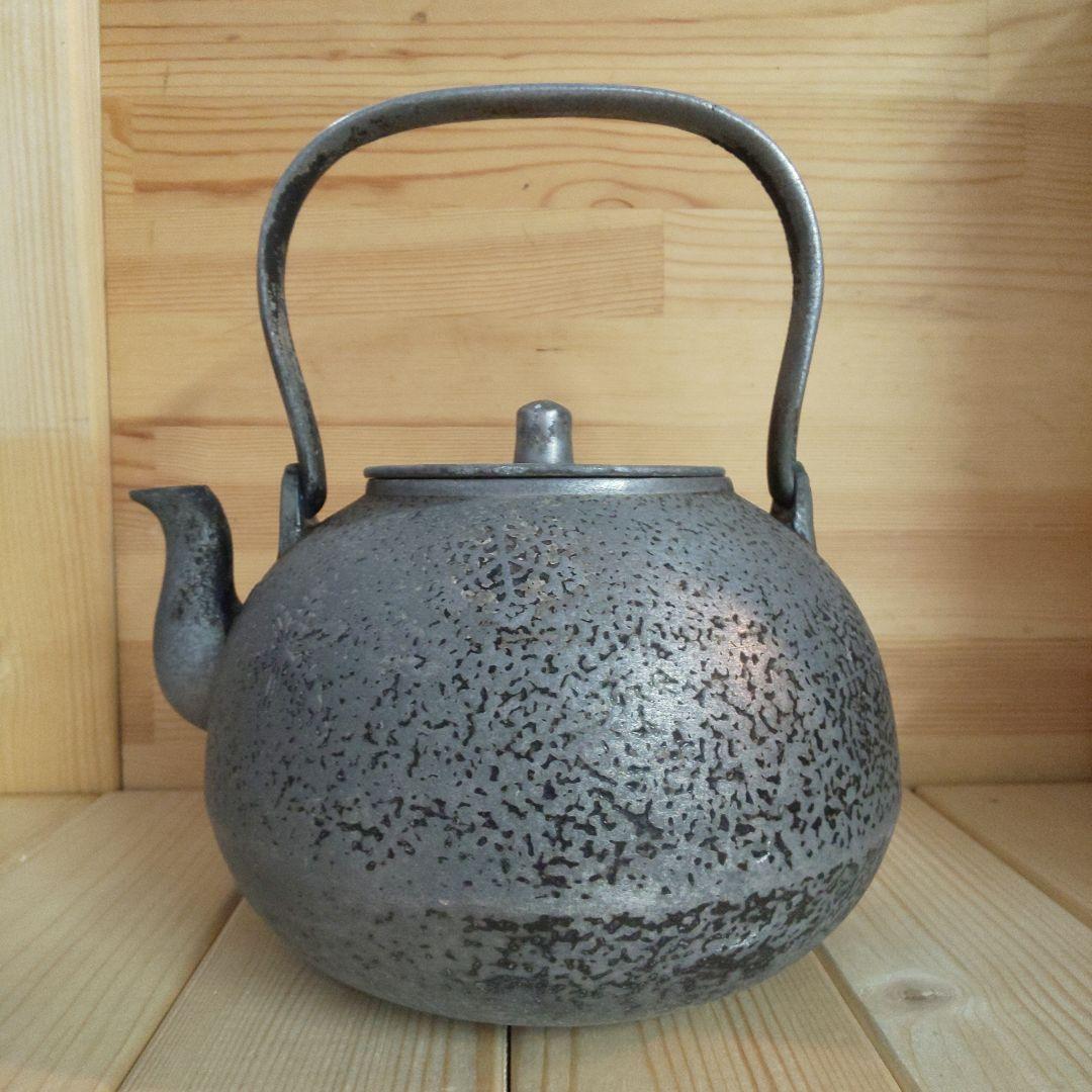昭和レトロ アルミ製 ヤカン 直火用
