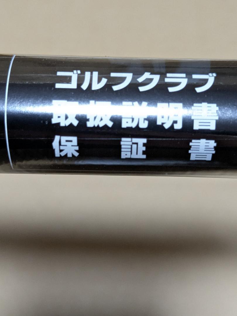 テーラーメイド ステルスグローレ プラス ディアマナ GT 50 10.5°S
