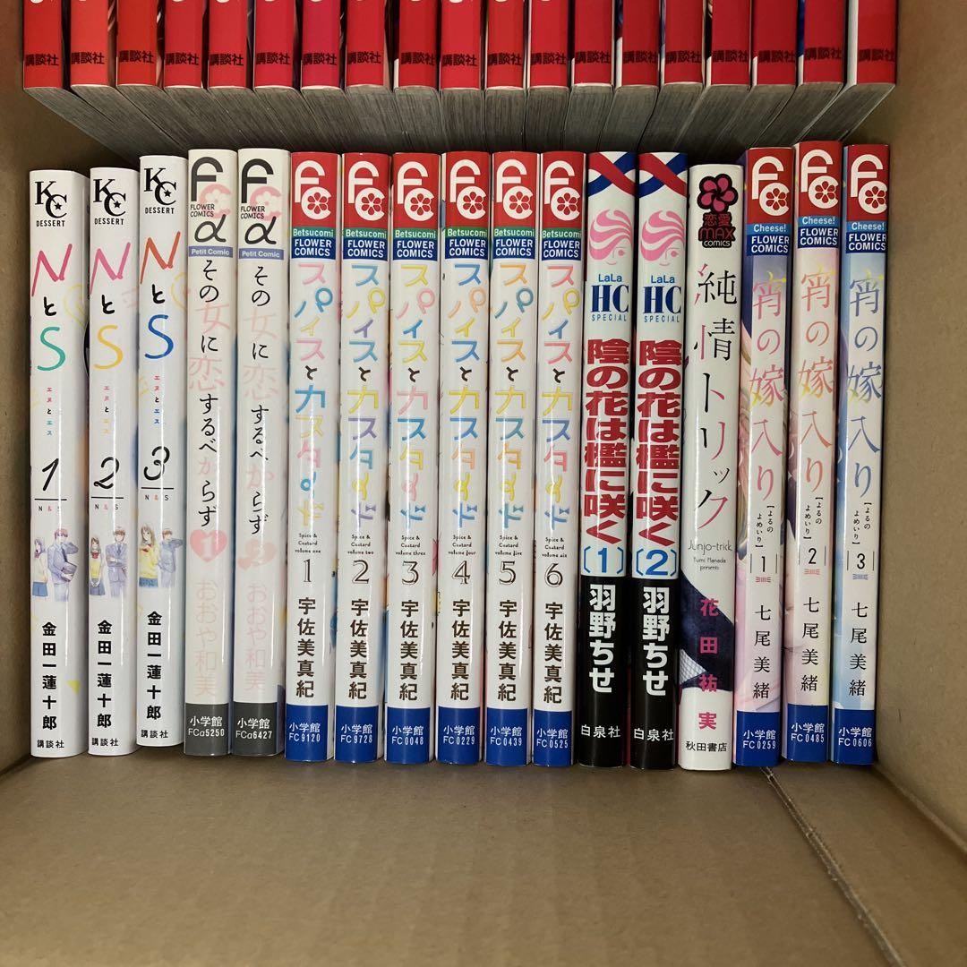 漫画100冊以上保証詰め合わせ！！ 全巻セット 楽天市場】【漫画全巻セット】【中古】聲の形 ＜1〜7巻完結＞ 大