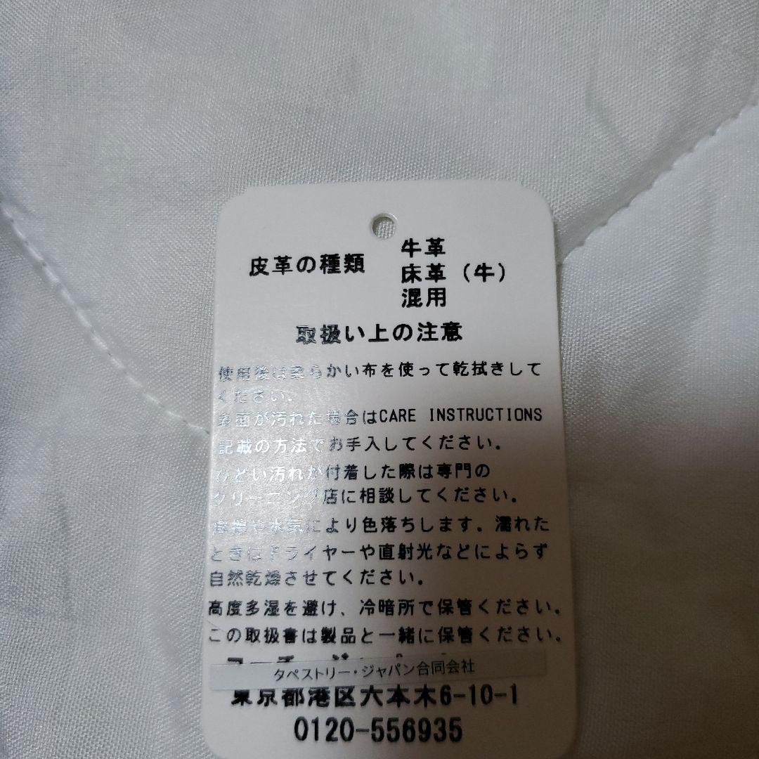 バッグ